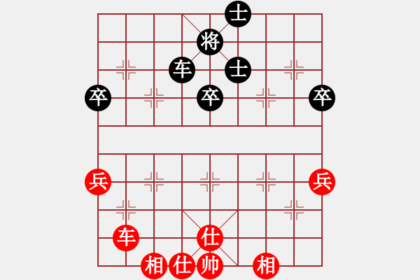 象棋棋譜圖片：神經(jīng)刀(5段)-和-chinjin(7段) - 步數(shù)：60 