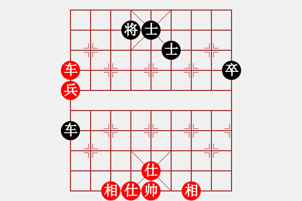 象棋棋譜圖片：神經(jīng)刀(5段)-和-chinjin(7段) - 步數(shù)：70 