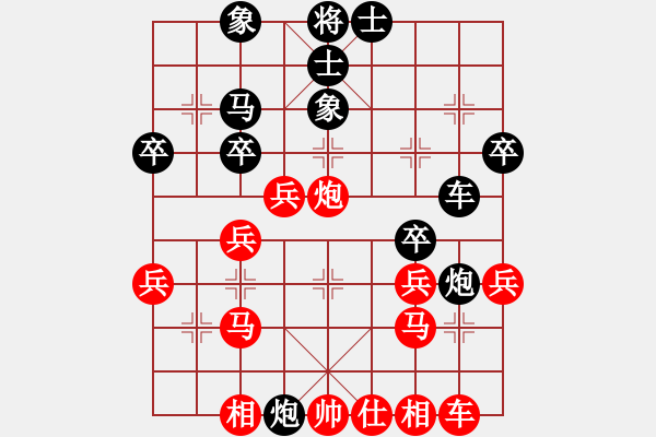 象棋棋譜圖片：峽[2877323858] -VS- 過河卒[1934258259] - 步數(shù)：30 