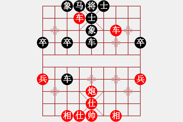 象棋棋譜圖片：胡榮華先勝楊官璘 - 步數(shù)：70 