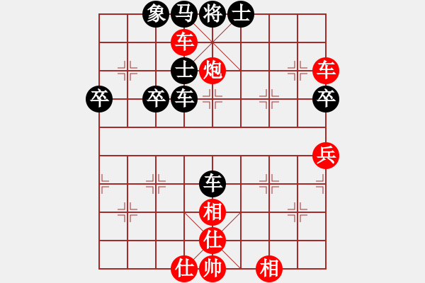 象棋棋譜圖片：胡榮華先勝楊官璘 - 步數(shù)：80 