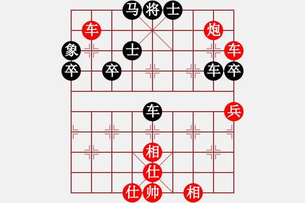 象棋棋譜圖片：胡榮華先勝楊官璘 - 步數(shù)：90 