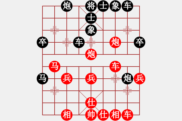 象棋棋譜圖片：不進(jìn)兵五七炮黑左炮封車 - 步數(shù)：42 