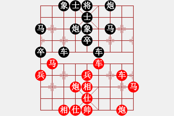 象棋棋谱图片：王昊 先和 赵攀伟 - 步数：42 