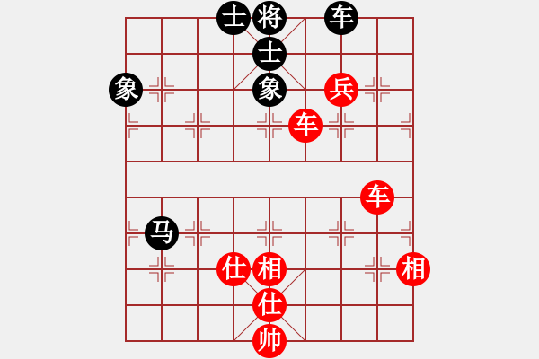 象棋棋譜圖片：臥春(地煞)-勝-真英雄(天罡) - 步數(shù)：150 