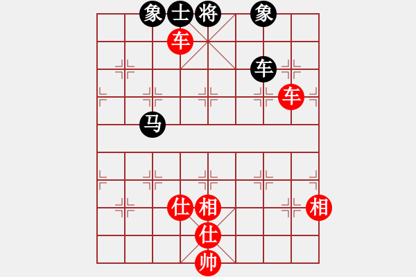 象棋棋譜圖片：臥春(地煞)-勝-真英雄(天罡) - 步數(shù)：160 