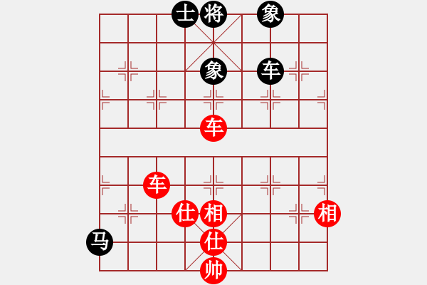 象棋棋譜圖片：臥春(地煞)-勝-真英雄(天罡) - 步數(shù)：170 