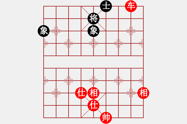 象棋棋譜圖片：臥春(地煞)-勝-真英雄(天罡) - 步數(shù)：190 