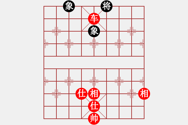 象棋棋譜圖片：臥春(地煞)-勝-真英雄(天罡) - 步數(shù)：200 