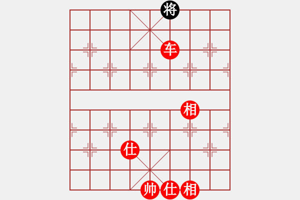 象棋棋譜圖片：臥春(地煞)-勝-真英雄(天罡) - 步數(shù)：217 