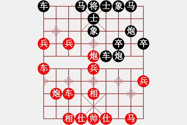 象棋棋譜圖片：臥春(地煞)-勝-真英雄(天罡) - 步數(shù)：30 