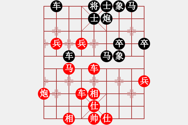 象棋棋譜圖片：臥春(地煞)-勝-真英雄(天罡) - 步數(shù)：50 