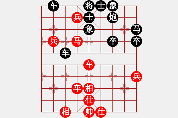 象棋棋譜圖片：臥春(地煞)-勝-真英雄(天罡) - 步數(shù)：60 