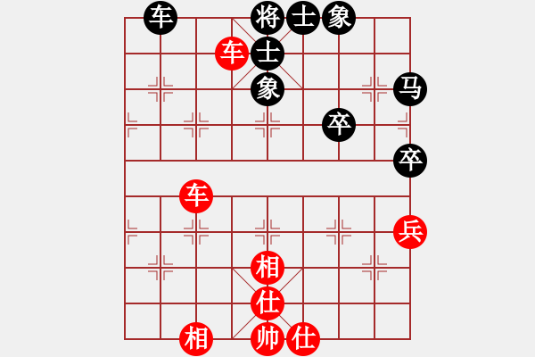 象棋棋譜圖片：臥春(地煞)-勝-真英雄(天罡) - 步數(shù)：70 