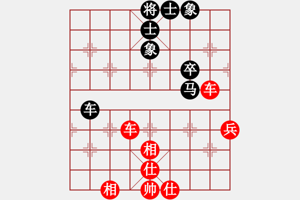 象棋棋譜圖片：臥春(地煞)-勝-真英雄(天罡) - 步數(shù)：80 