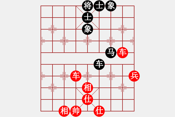 象棋棋譜圖片：臥春(地煞)-勝-真英雄(天罡) - 步數(shù)：90 