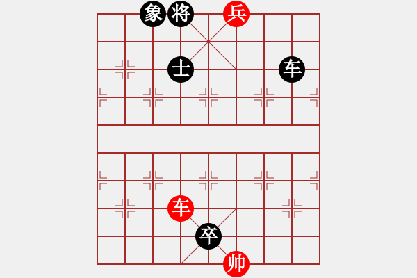 象棋棋譜圖片：起馬局(業(yè)四升業(yè)五評(píng)測(cè)對(duì)局)我后勝 - 步數(shù)：128 