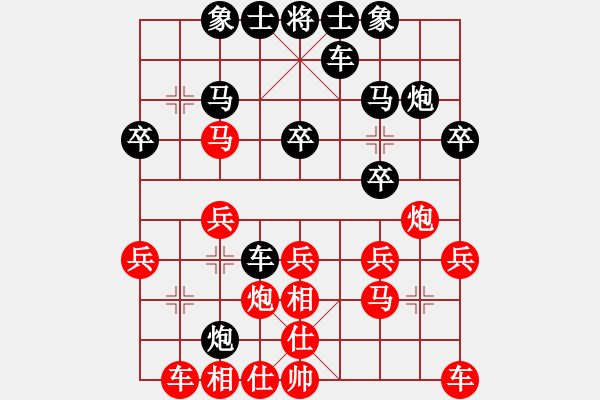 象棋棋譜圖片：起馬局(業(yè)四升業(yè)五評(píng)測(cè)對(duì)局)我后勝 - 步數(shù)：20 