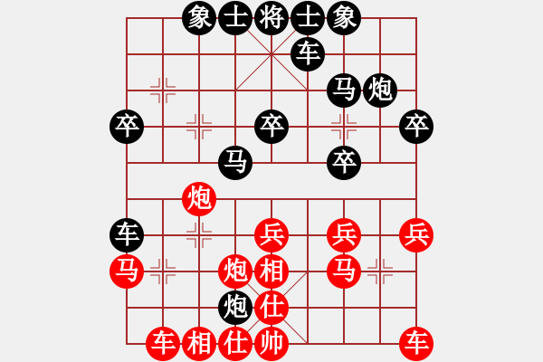 象棋棋譜圖片：起馬局(業(yè)四升業(yè)五評(píng)測(cè)對(duì)局)我后勝 - 步數(shù)：30 