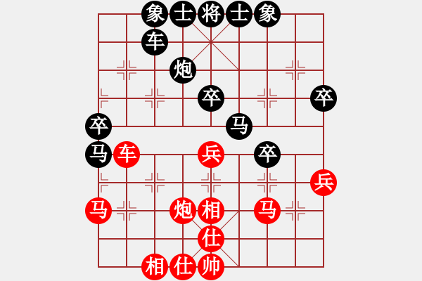 象棋棋譜圖片：起馬局(業(yè)四升業(yè)五評(píng)測(cè)對(duì)局)我后勝 - 步數(shù)：50 