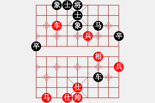 象棋棋譜圖片：起馬局(業(yè)四升業(yè)五評(píng)測(cè)對(duì)局)我后勝 - 步數(shù)：70 