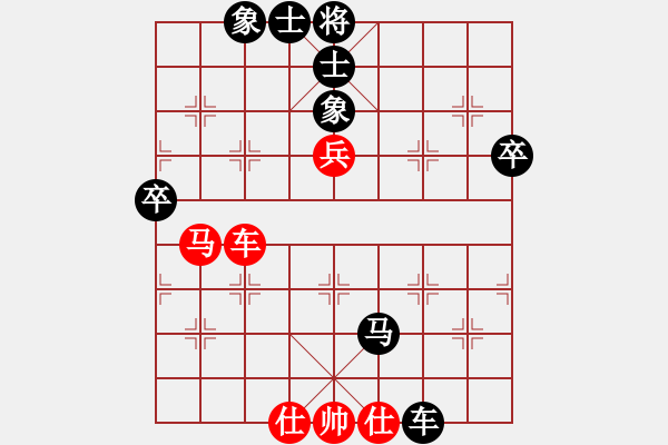 象棋棋譜圖片：起馬局(業(yè)四升業(yè)五評(píng)測(cè)對(duì)局)我后勝 - 步數(shù)：80 