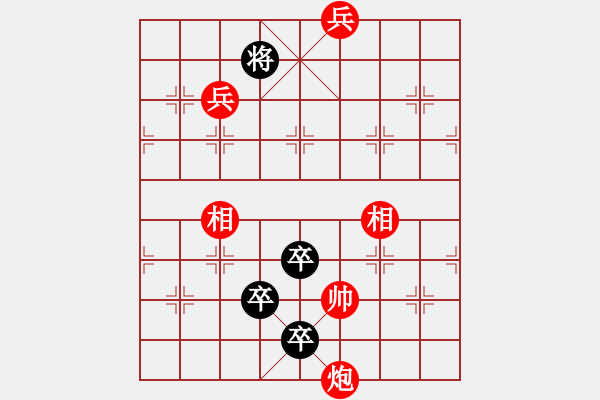 象棋棋譜圖片：沉底二炮 - 步數(shù)：17 