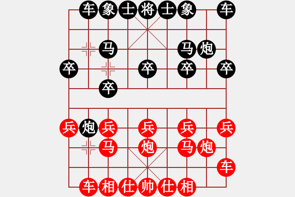 象棋棋譜圖片：棋神[紅] -VS- 行者必達[黑]he - 步數(shù)：10 