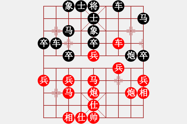 象棋棋譜圖片：棋神[紅] -VS- 行者必達[黑]he - 步數(shù)：30 