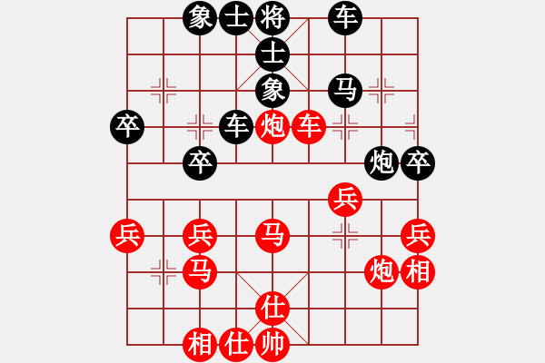 象棋棋譜圖片：棋神[紅] -VS- 行者必達[黑]he - 步數(shù)：40 