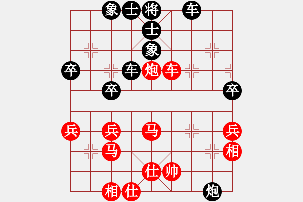 象棋棋譜圖片：棋神[紅] -VS- 行者必達[黑]he - 步數(shù)：50 