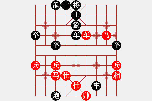 象棋棋譜圖片：棋神[紅] -VS- 行者必達[黑]he - 步數(shù)：60 