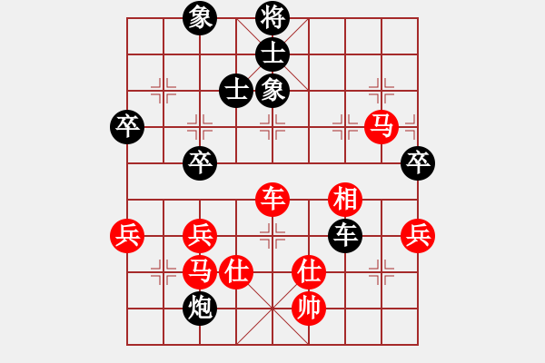 象棋棋譜圖片：棋神[紅] -VS- 行者必達[黑]he - 步數(shù)：70 