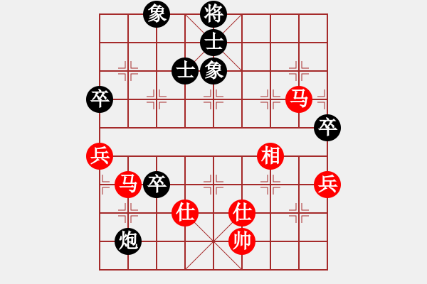 象棋棋譜圖片：棋神[紅] -VS- 行者必達[黑]he - 步數(shù)：80 