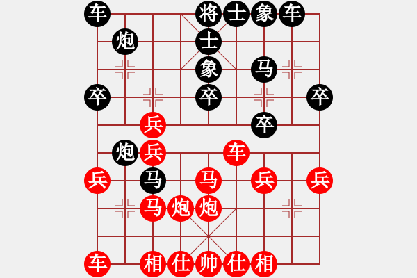 象棋棋谱图片：山西 梁辉远 和 四川 税远冬 - 步数：30 