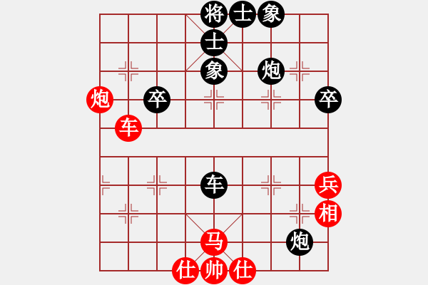 象棋棋譜圖片：依依 負 qqq - 步數(shù)：52 