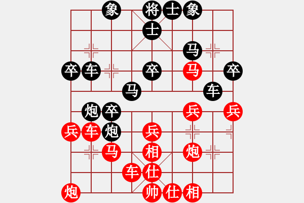 象棋棋譜圖片：紅馬觀日(9段)-勝-oooooii(5段) - 步數(shù)：30 