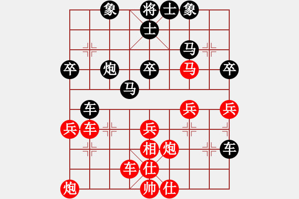 象棋棋譜圖片：紅馬觀日(9段)-勝-oooooii(5段) - 步數(shù)：40 