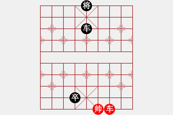 象棋棋譜圖片：無士象的“小車馬” - 步數(shù)：30 