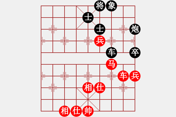 象棋棋譜圖片：吉林 陶漢明 勝 北京 張強(qiáng) - 步數(shù)：110 