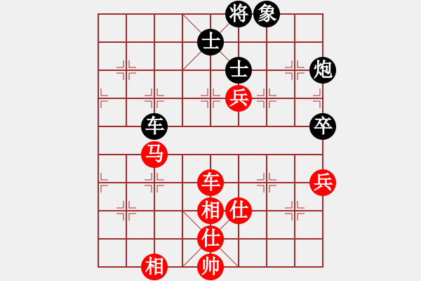 象棋棋譜圖片：吉林 陶漢明 勝 北京 張強(qiáng) - 步數(shù)：120 