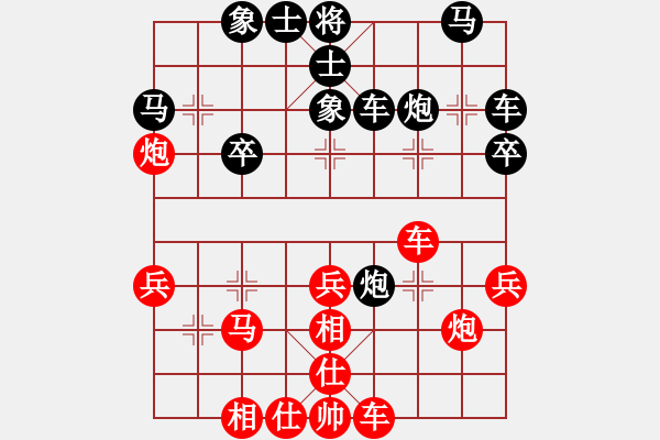 象棋棋譜圖片：吉林 陶漢明 勝 北京 張強(qiáng) - 步數(shù)：30 