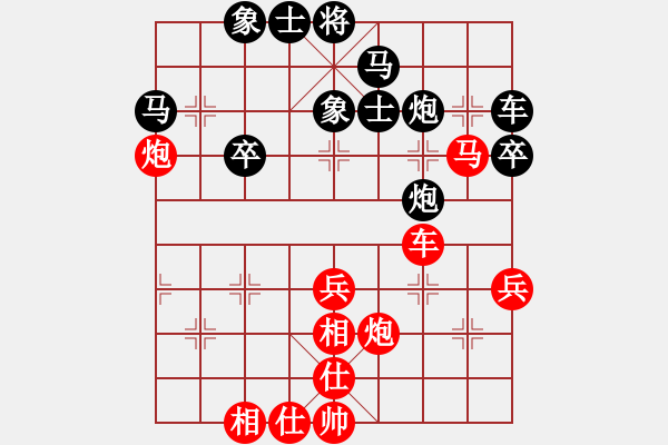 象棋棋譜圖片：吉林 陶漢明 勝 北京 張強(qiáng) - 步數(shù)：40 