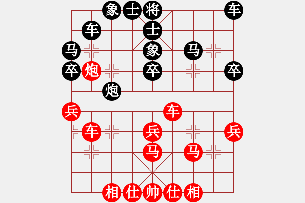 象棋棋譜圖片：飛龍(北斗)-和-姐姐(9星) - 步數(shù)：40 