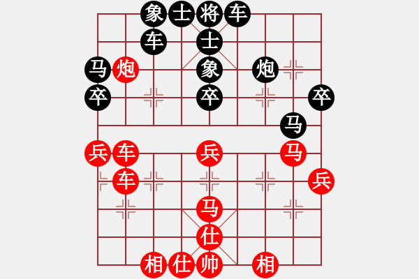 象棋棋譜圖片：飛龍(北斗)-和-姐姐(9星) - 步數(shù)：50 