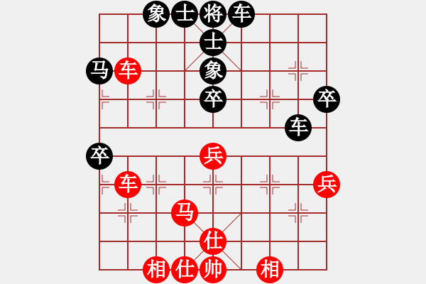 象棋棋譜圖片：飛龍(北斗)-和-姐姐(9星) - 步數(shù)：60 