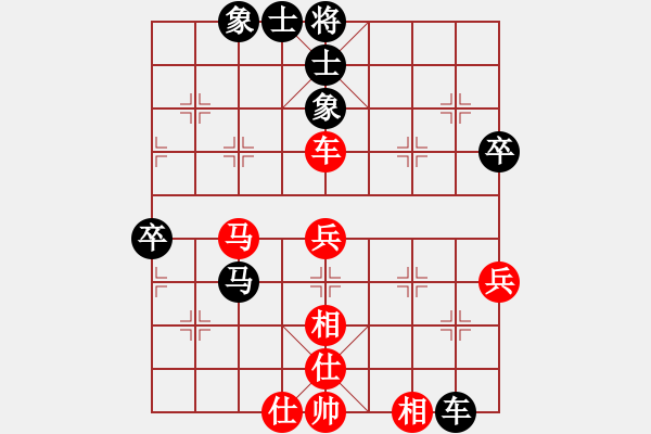 象棋棋譜圖片：飛龍(北斗)-和-姐姐(9星) - 步數(shù)：70 