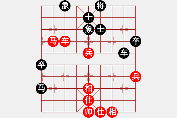 象棋棋譜圖片：飛龍(北斗)-和-姐姐(9星) - 步數(shù)：80 