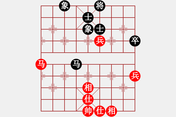 象棋棋譜圖片：飛龍(北斗)-和-姐姐(9星) - 步數(shù)：90 