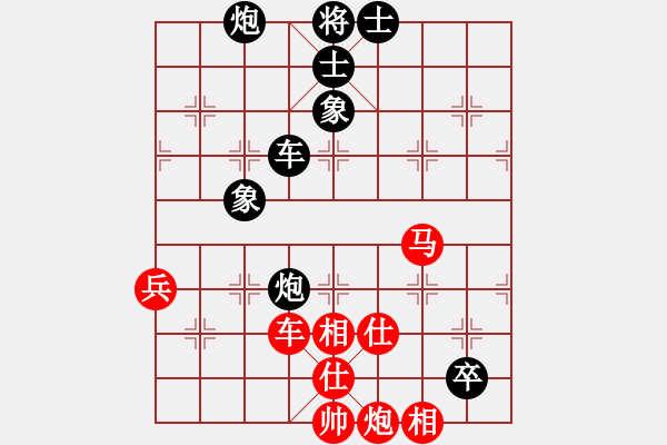 象棋棋譜圖片：萬春林 先負(fù) 金波 - 步數(shù)：110 